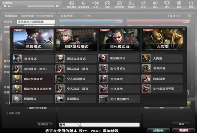 CSOL����ʱ��2.5BTE-CSOL����ʱ������(���140��ǹ��CSOL�߷���Ϸ)