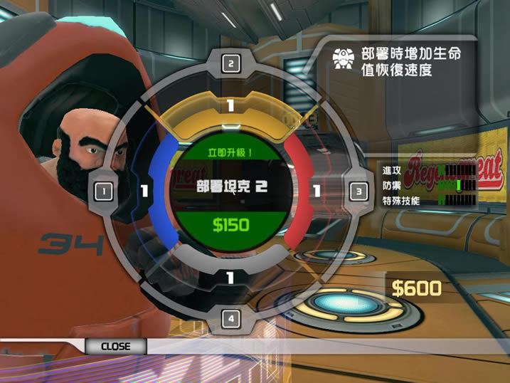 ��һ��֮ҹ���İ�����-��һ��֮ҹ(Monday Night Combat)����������ɫ��