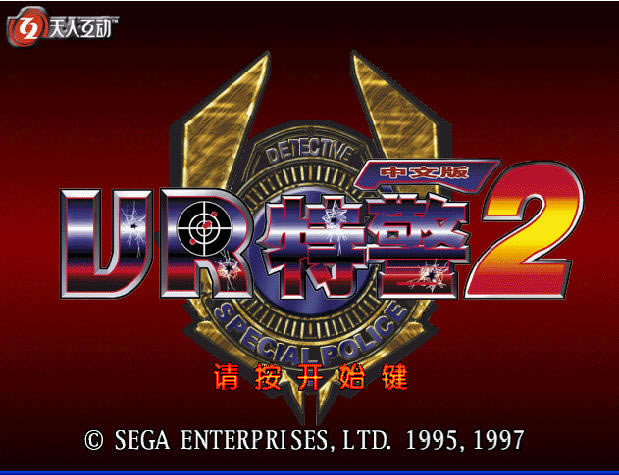 VR�ؾ�2�������ľ����