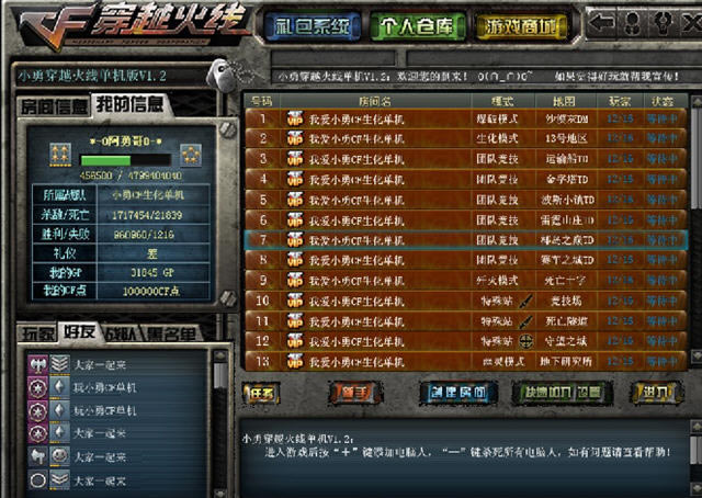 cf������С��1.4����-CF��Խ���ߵ�����(���߷¹ٷ�)��������Ӳ�̰�