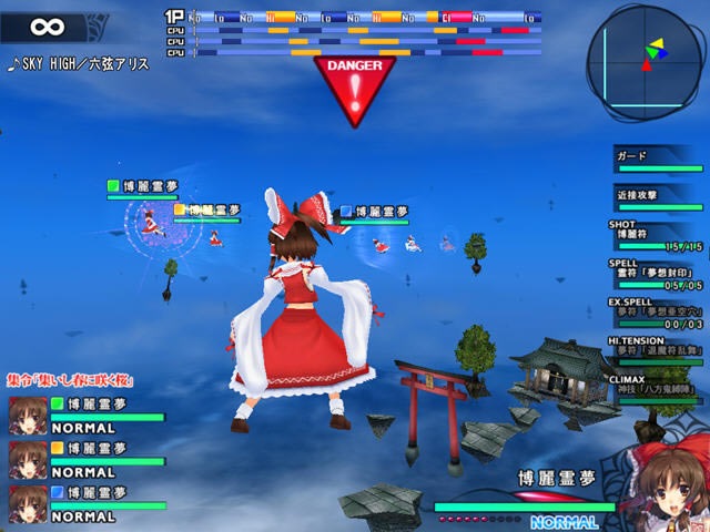 ������վ���������(The eastern sky Arena)����Ӳ�̰�