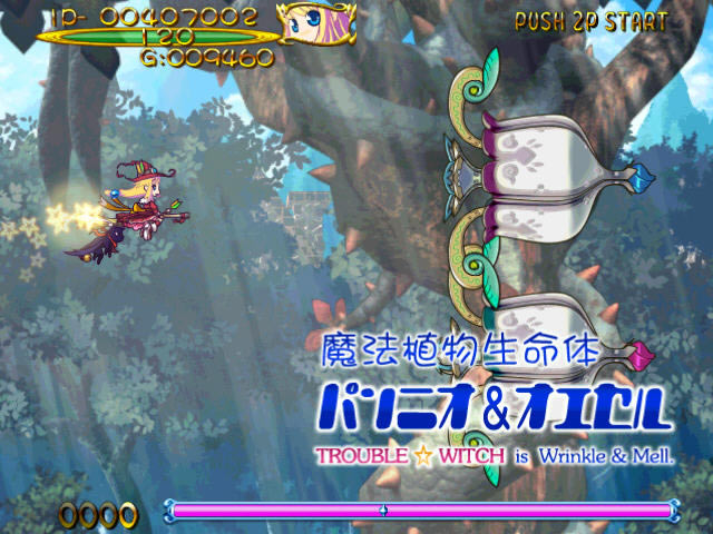 ����СħŮNEO����(Trouble Witches NEO)����Ӳ�̰�