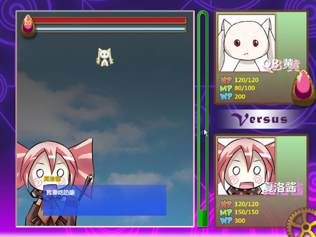 ͬ�˷��������Ϸ-�����ɷ�����Ů����(SPG01)����Ӳ�̰�