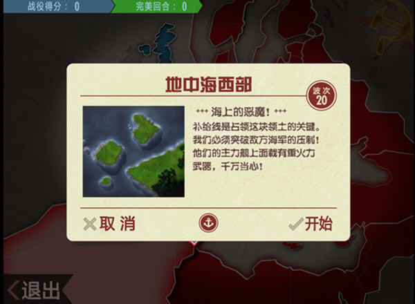 ������Ϸ-��ը������ս����(iBomber Defense)���ĺ���Ӳ�̰�