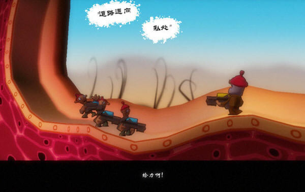 ������ȫ����Ϊ����Ϸ-˽������(Privates)���ĺ���Ӳ�̰�