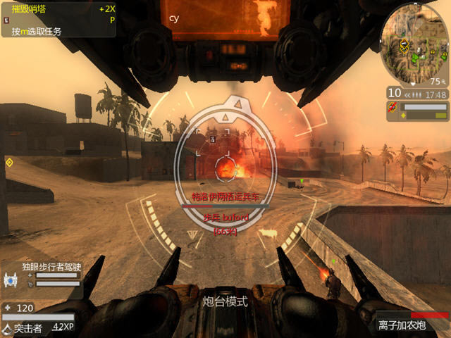 ����к�����ս������Ӳ�̰�-����к�����ս������