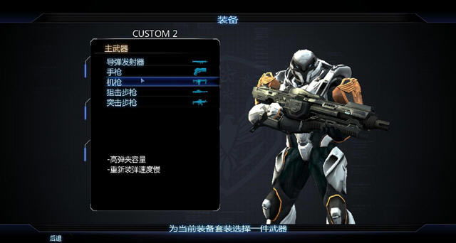 �ڰ˷ֶ�ƫ������-�ڰ˷ֶӣ�ƫ������(Section 8: Prejudice)���������ⰲװ��