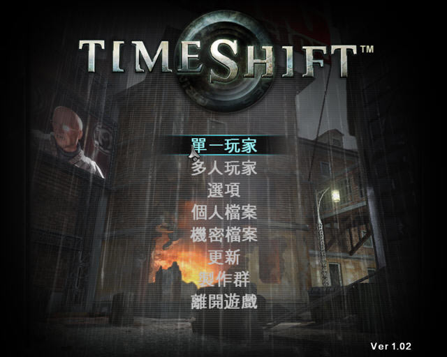 ʱ�շ�������Ӳ�̰�-ʱ�շ�������