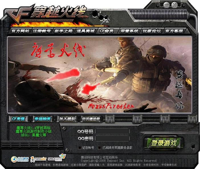 ��Խ���ߵ�����1.4����-CFħ�����1.4��Խ�������ص���Ӳ�̰�