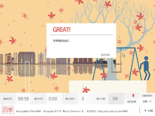 �ļ�����(Seasons)����Ӳ�̰�