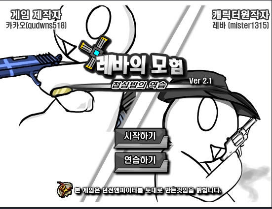 DNF��ͷFlash��������Ӳ�̰�