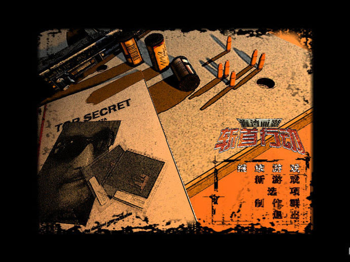 ������Ӱ֮ն���ж����غ���Ӳ�̰�