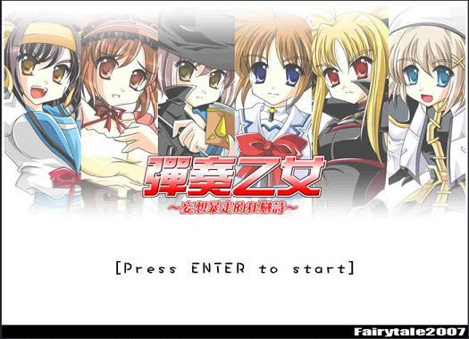 ������Ů:���뱩�ߵĿ���ʫ��������Ӳ�̰�