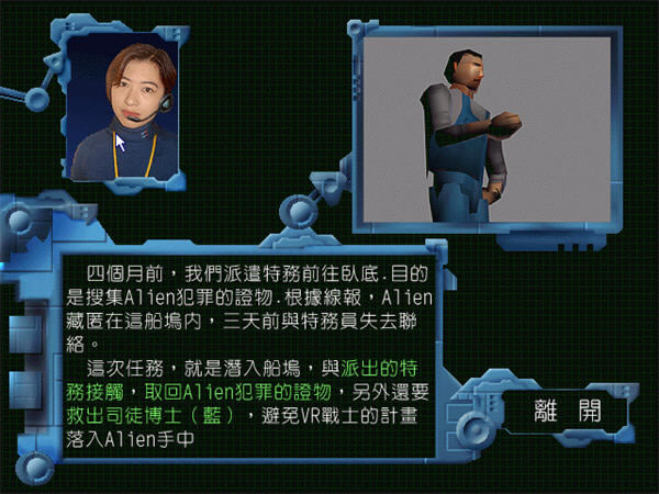 ��Ӱ�ع�����(Shadow Company - Left For Dead)Ӳ�̰�