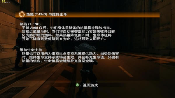 ʧ�������ֳ�������(Lost Planet Extreme Condition Colonies)�ⰲװ��