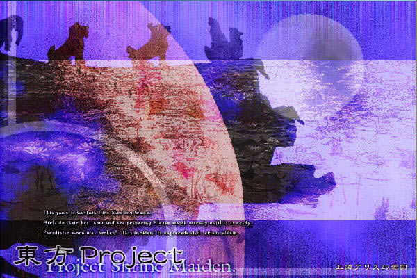 ������ҹ������(Imperishable Night) ���İ�װ��