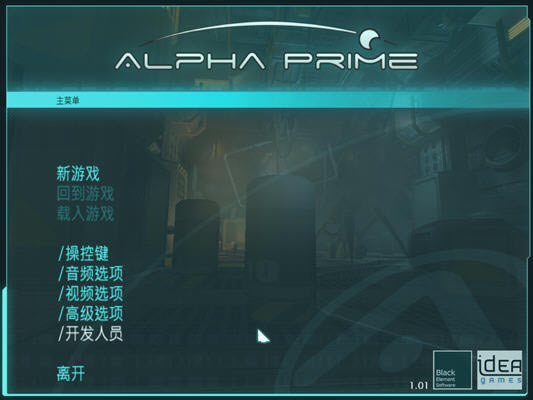 �����������(Alpha Prime) ���������ⰲװ��