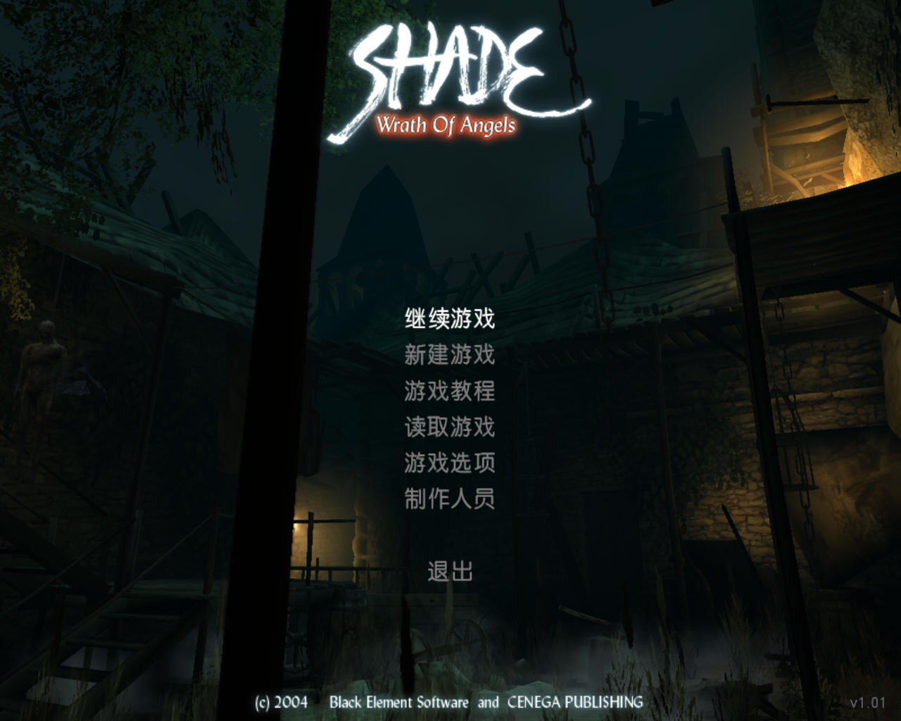 ��Ӱ������(Shade: Wrath of Angels)Ӳ�̰�