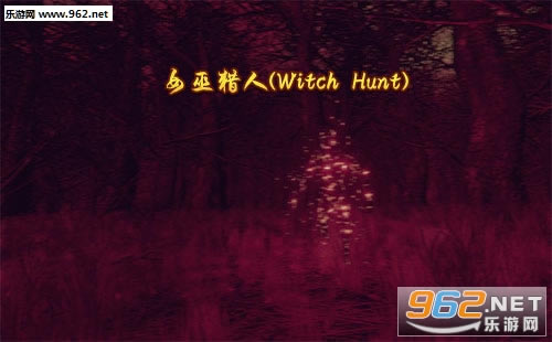 Ů(WitchHunt)/