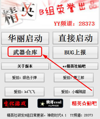 csol����ʱ��4.1����-��վ