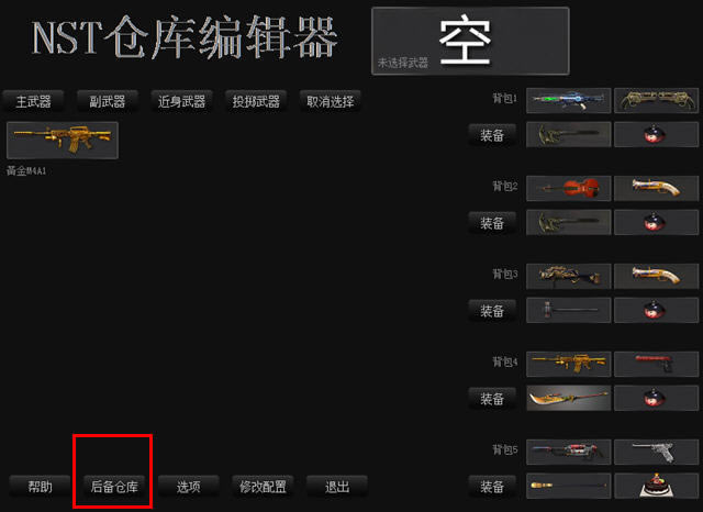 CSOL�������������µ�