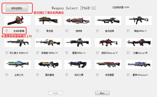 csol单机版-csol生命收割者单机版下载-本站