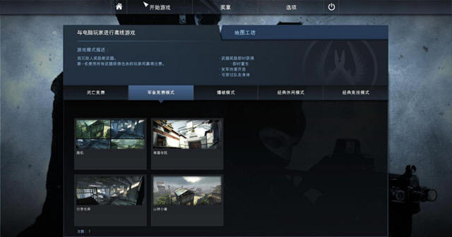 csgo�ƽ��-���־�Ӣ:ȫ����/csgo���������ƽⵥ����-��վ