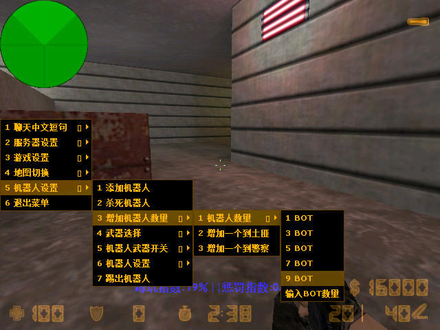 cs1.6ħ�����԰�����-��վ