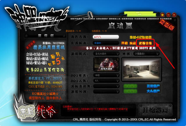 csol�����������-����ʱ����ĩ�վ�ɱ����-��վ