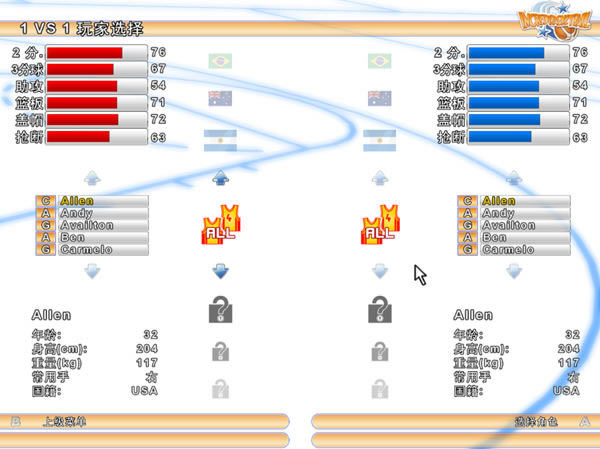 ����˼�����������(Incredibasketball)����Ӳ�̰�