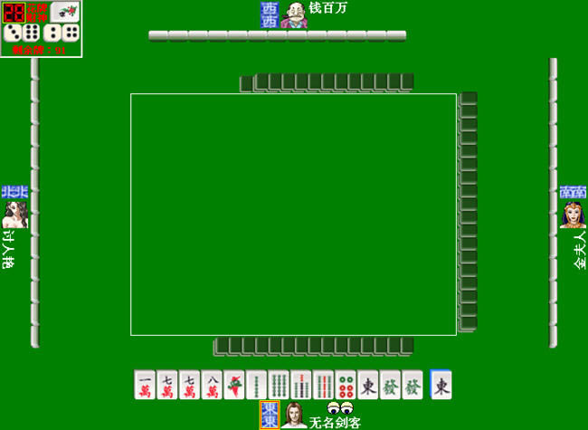 �������������Ϸ-�����齫����(xiuxianmajiang)����Ӳ�̰�