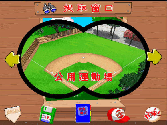 ��Ѫ������������Ӳ�̰�