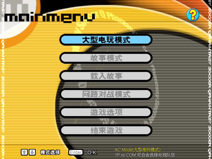 ��ս����ѧ԰��������Ӳ�̰�