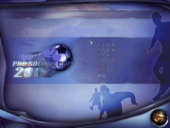 ʵ�����籭2002���������ⰲװ��