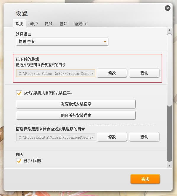 FIFA14İ-FIFA14 pcӲ̰-վ