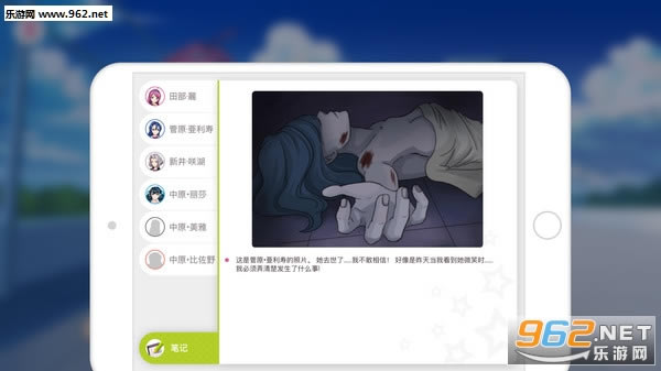 Guilty Summer Kiss 2-Bloody SecretϷ-֮2Steam