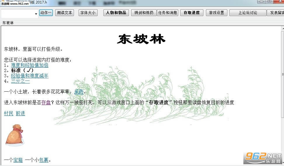 �񾵴�˵-����Ϸ�������񾵴�˵����2017�°�