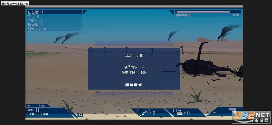 ����������Ϸ-���������������İ�