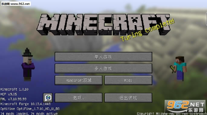 �ҵ�����1.7.10�����Ƚ����˰�����-�ҵ���������Ƚ��������ϰ�