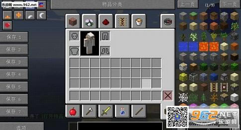 �ҵ�����1.7.10ʱ�վ��ۺ��������˰�����-�ҵ�����1.7.10ʱ�վ��ۺ������������ϰ�