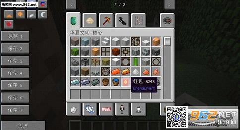 �ҵ�����1.7.10�����������˰�����-�ҵ�����1.7.10�������������������ϰ�