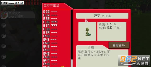 �ҵ�����1.10.2�������汦�����ϰ�