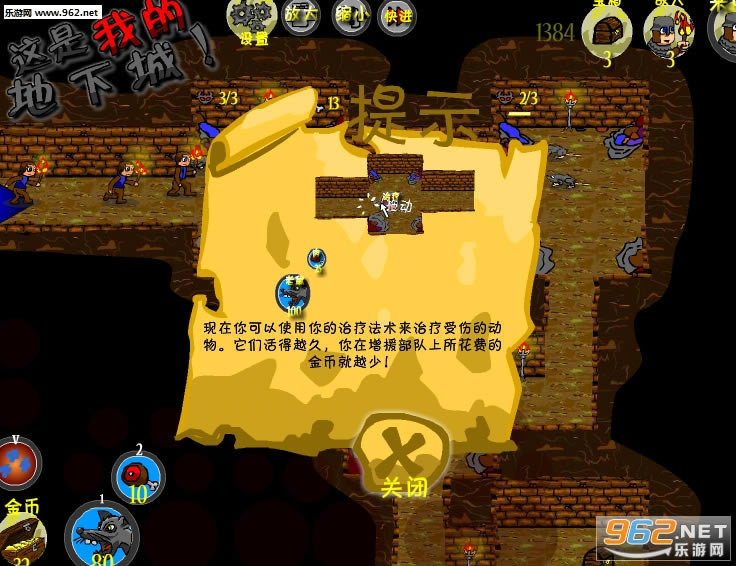 �����ҵĵ��³�-�����ҵĵ��³����غ���Ӳ�̰�