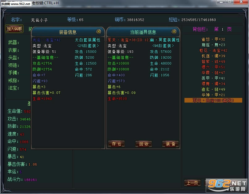 �޾��Ĺһ�-�޾��Ĺһ�����1.78bug�޸���