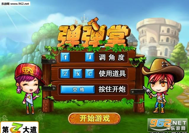 �����ñ�̬����ҳ-�����ñ�̬������