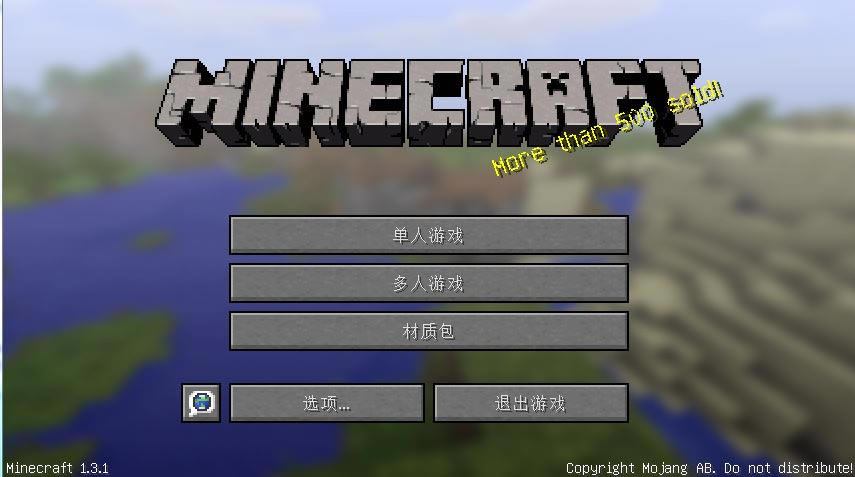 �ҵ�����1.3.1����������-�ҵ�����1.3.1�������İ�