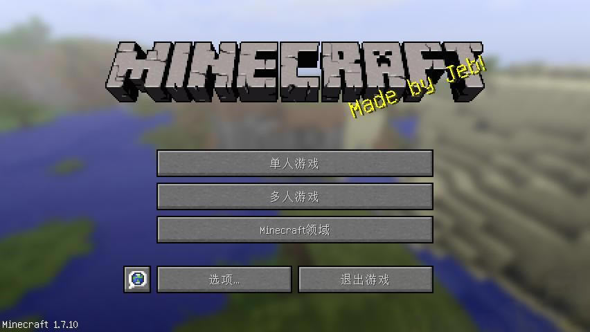 �ҵ�����1.7.10����������-�ҵ�����1.7.10�������İ�