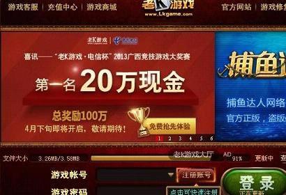 ��k��Ϸ���������-��k��Ϸ�����ٷ���������4.0.843