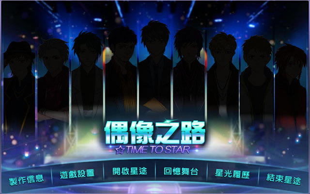 ż��֮·�������ĺ�����