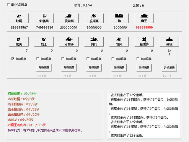 ����ħ������������Ӳ�̰�